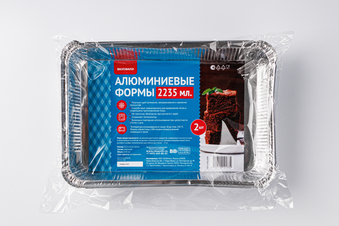 описание