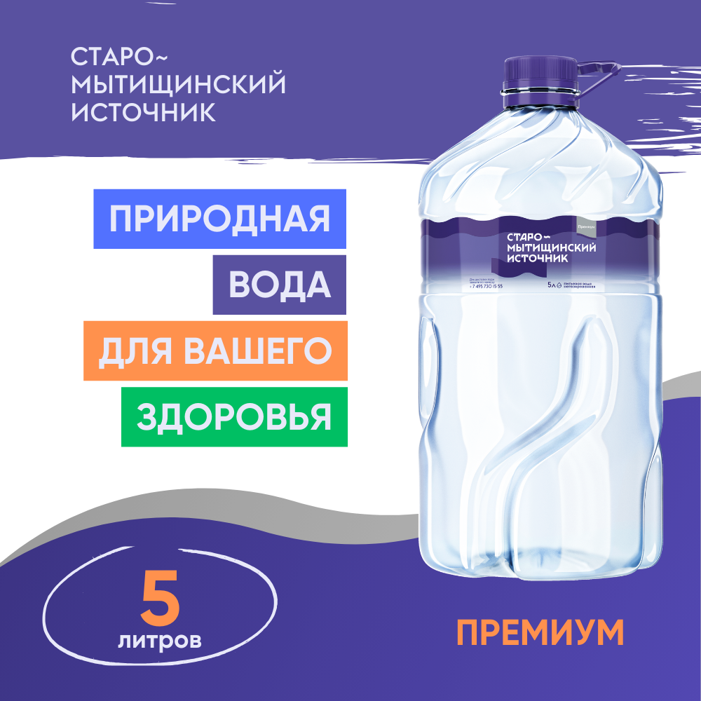 описание