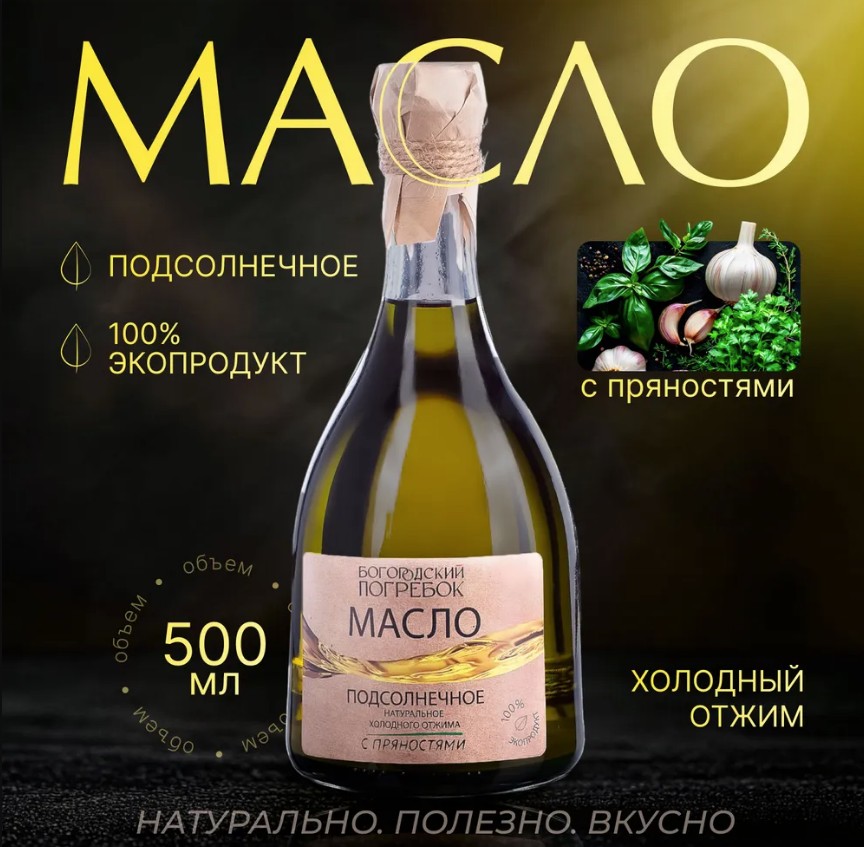 описание