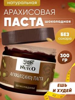 описание