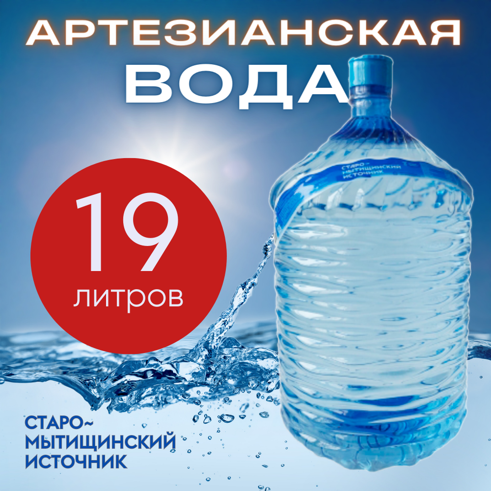 описание