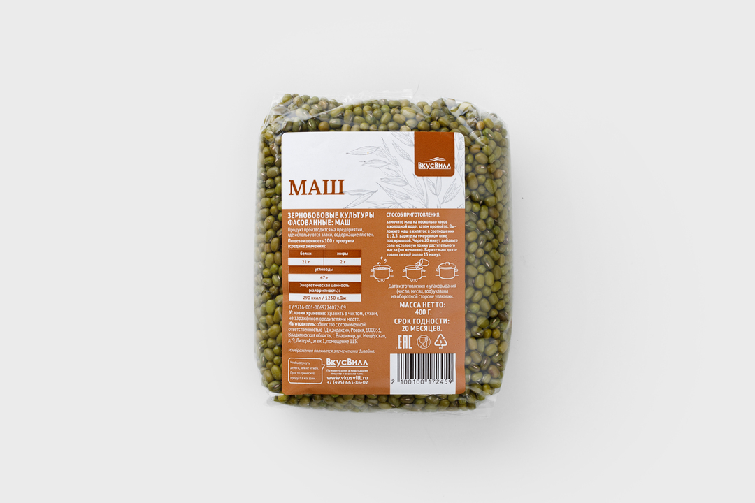 картинка Макароны, крупы, бобовые