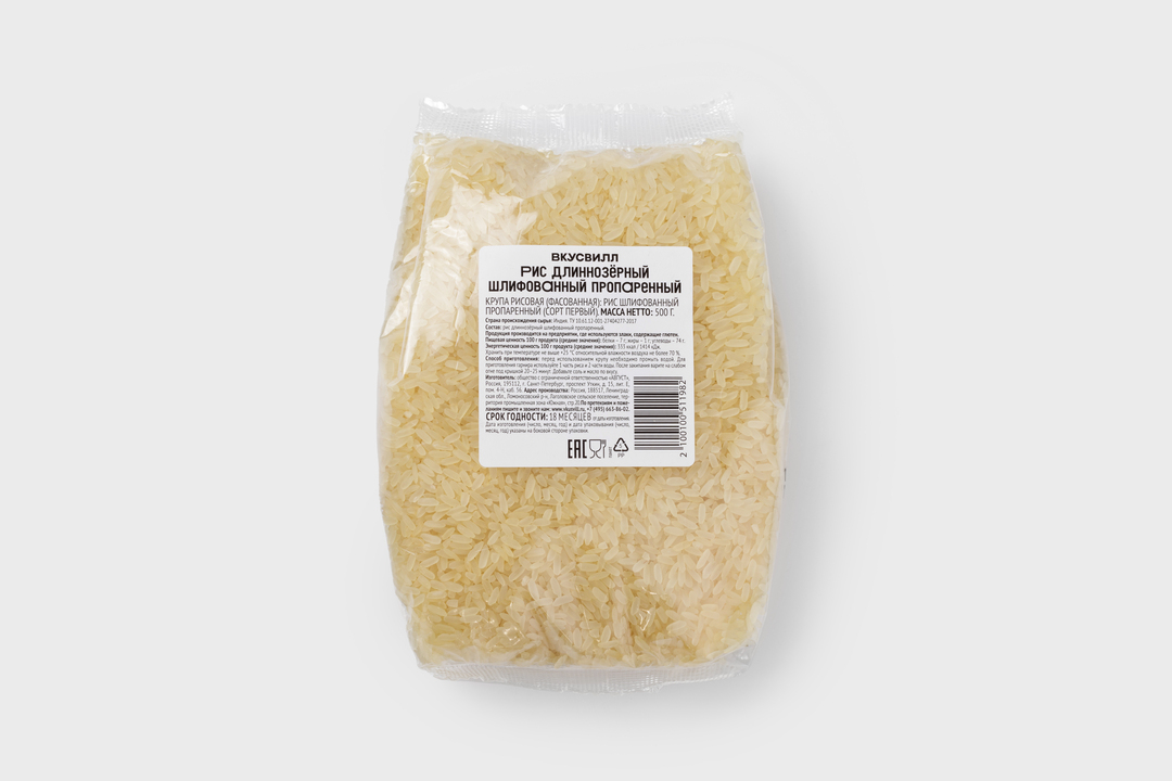 картинка Макароны, крупы, бобовые